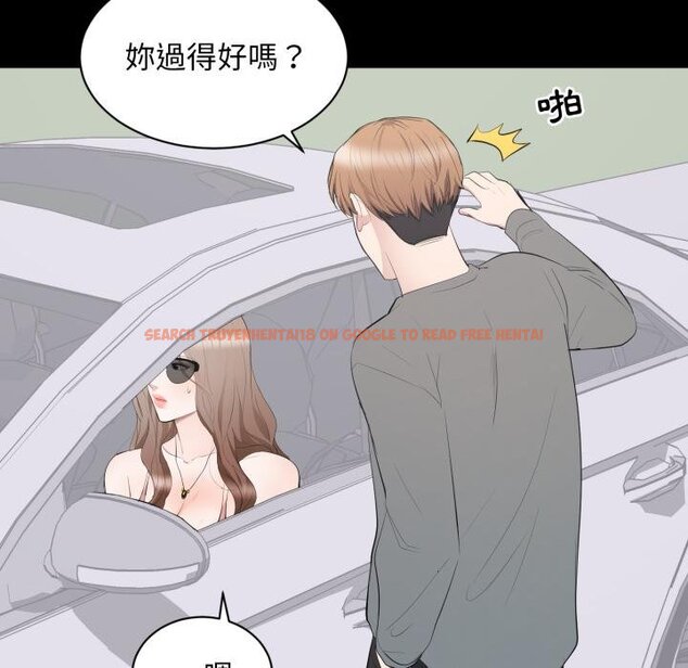 查看漫画豪門千金的男人 - 第11話 - tymanga.com中的4459013图片