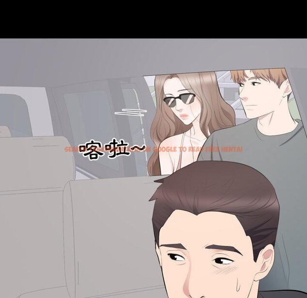 查看漫画豪門千金的男人 - 第11話 - tymanga.com中的4459024图片