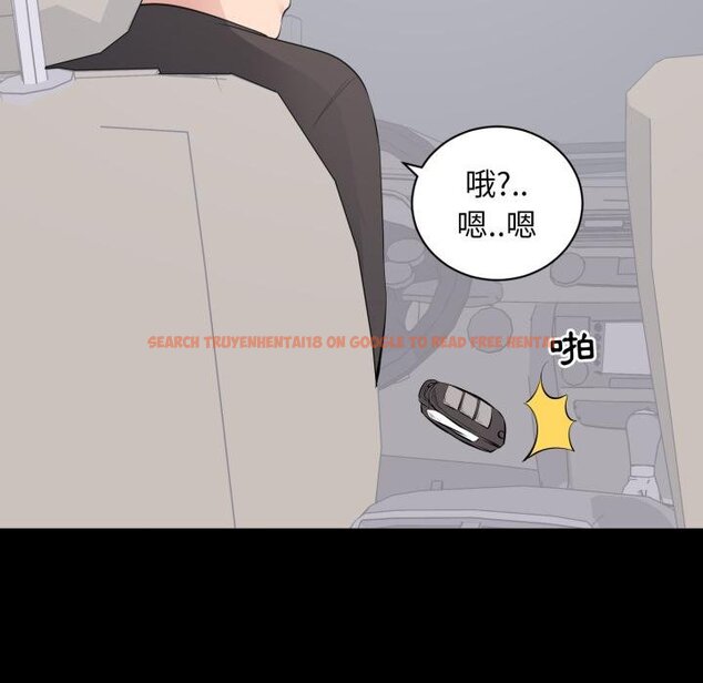 查看漫画豪門千金的男人 - 第11話 - tymanga.com中的4459026图片