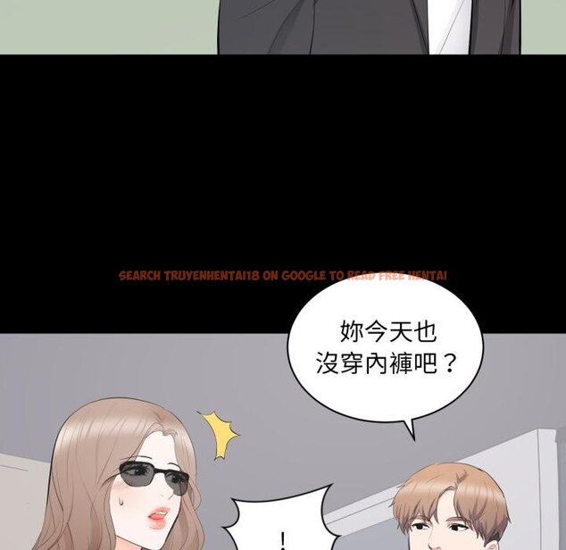 查看漫画豪門千金的男人 - 第11話 - tymanga.com中的4459030图片