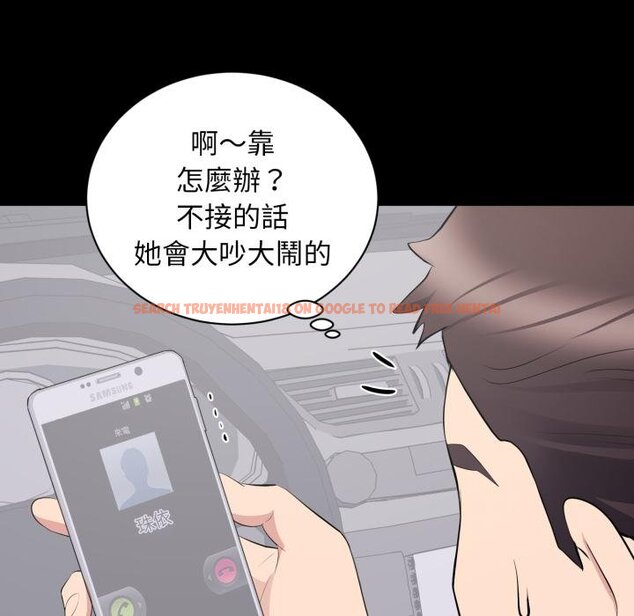 查看漫画豪門千金的男人 - 第11話 - tymanga.com中的4459036图片