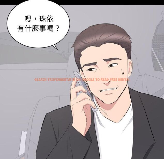 查看漫画豪門千金的男人 - 第11話 - tymanga.com中的4459038图片