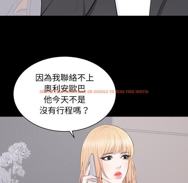 查看漫画豪門千金的男人 - 第11話 - tymanga.com中的4459039图片