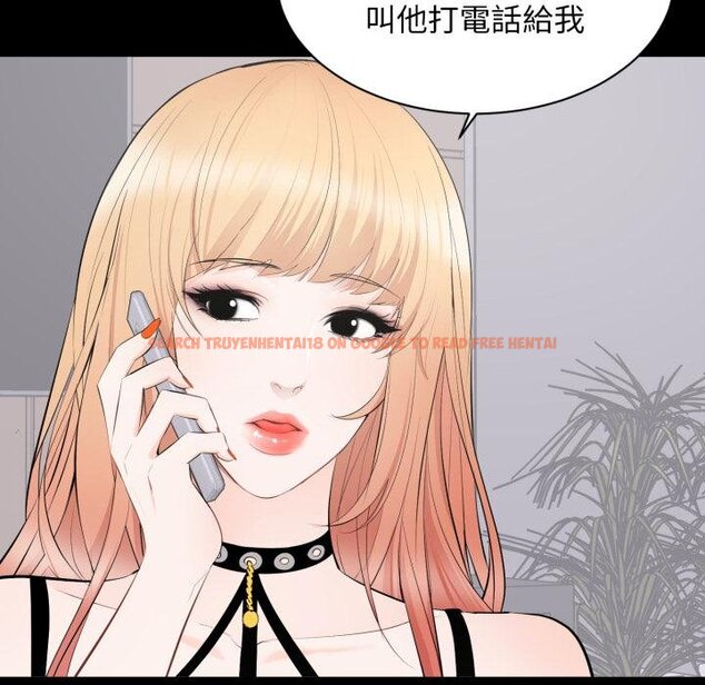 查看漫画豪門千金的男人 - 第11話 - tymanga.com中的4459043图片