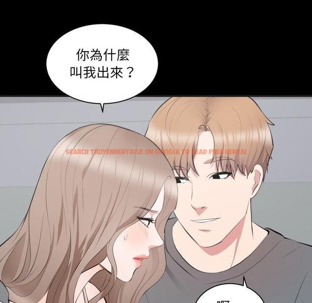 查看漫画豪門千金的男人 - 第11話 - tymanga.com中的4459049图片