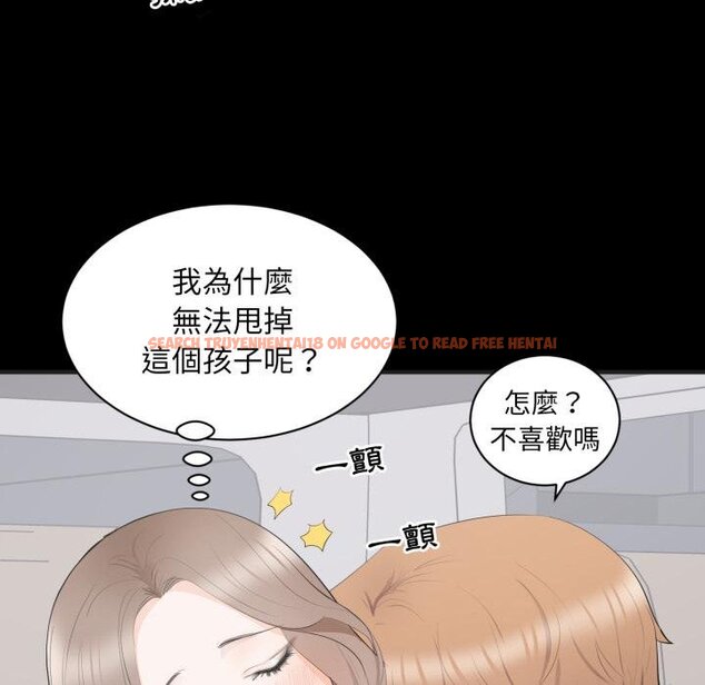 查看漫画豪門千金的男人 - 第11話 - tymanga.com中的4459052图片