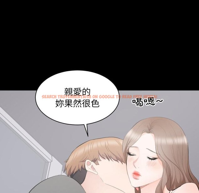 查看漫画豪門千金的男人 - 第11話 - tymanga.com中的4459062图片