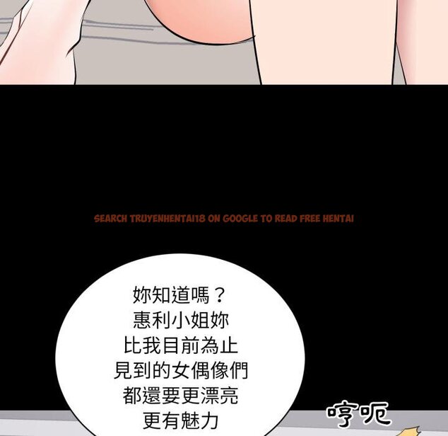 查看漫画豪門千金的男人 - 第11話 - tymanga.com中的4459068图片