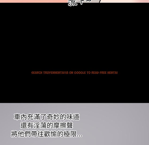 查看漫画豪門千金的男人 - 第11話 - tymanga.com中的4459084图片