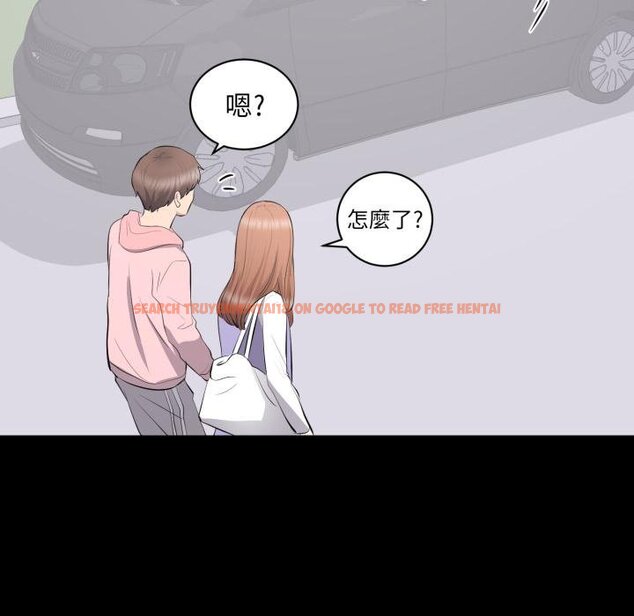 查看漫画豪門千金的男人 - 第11話 - tymanga.com中的4459088图片