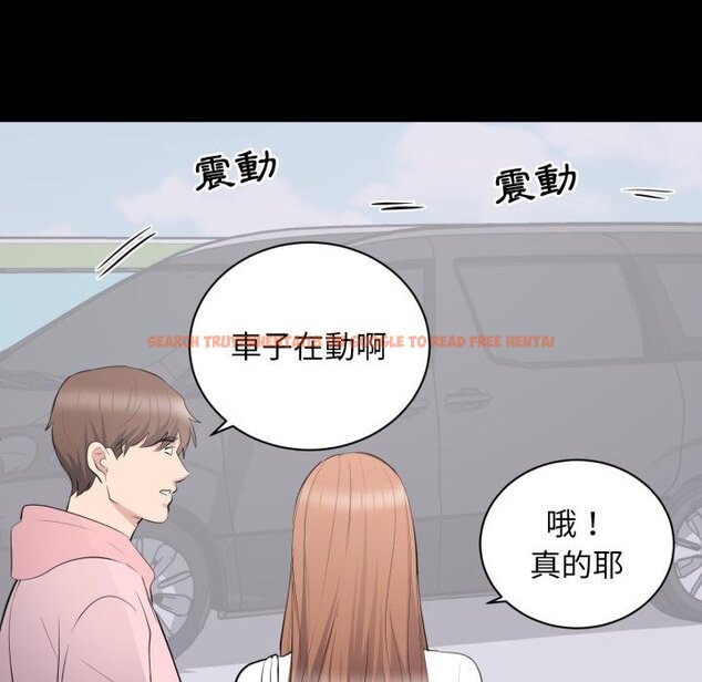 查看漫画豪門千金的男人 - 第11話 - tymanga.com中的4459089图片