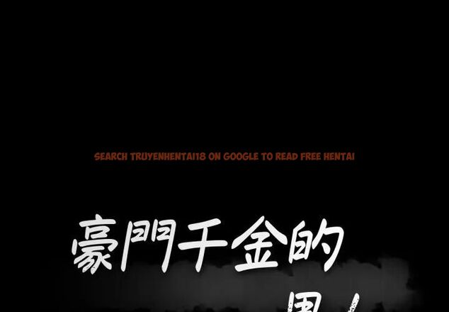 查看漫画豪門千金的男人 - 第12話 - tymanga.com中的4478822图片 查看漫画豪門千金的男人 - 第12話 - tymanga.com中的4478822图片