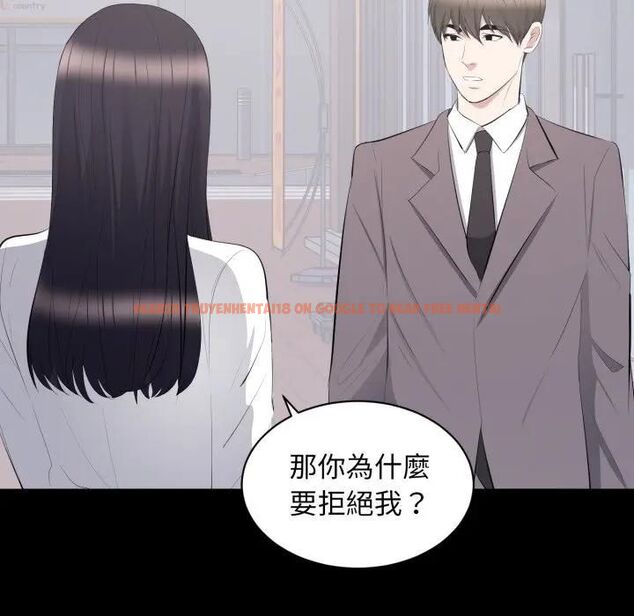 查看漫画豪門千金的男人 - 第12話 - tymanga.com中的4478828图片 查看漫画豪門千金的男人 - 第12話 - tymanga.com中的4478828图片