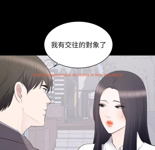 查看漫画豪門千金的男人 - 第12話 - tymanga.com中的4478829图片 查看漫画豪門千金的男人 - 第12話 - tymanga.com中的4478829图片