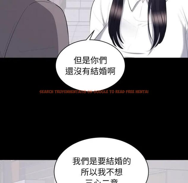 查看漫画豪門千金的男人 - 第12話 - tymanga.com中的4478830图片 查看漫画豪門千金的男人 - 第12話 - tymanga.com中的4478830图片