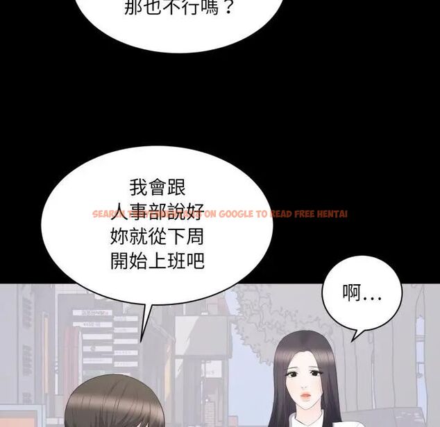 查看漫画豪門千金的男人 - 第12話 - tymanga.com中的4478832图片 查看漫画豪門千金的男人 - 第12話 - tymanga.com中的4478832图片