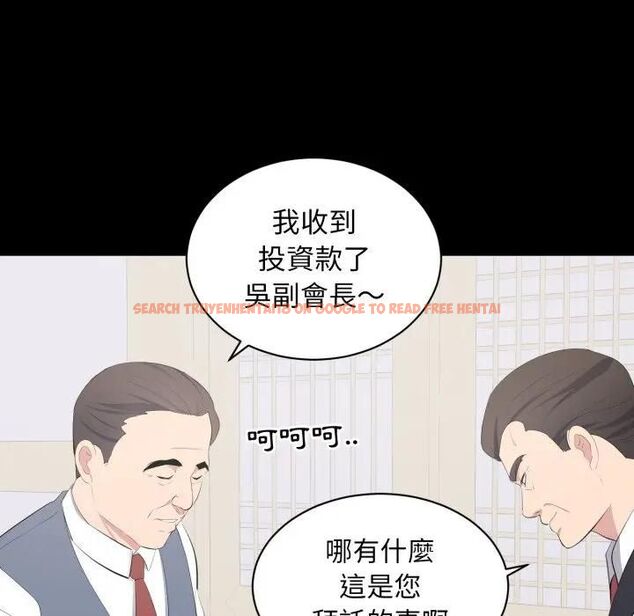 查看漫画豪門千金的男人 - 第12話 - tymanga.com中的4478844图片 查看漫画豪門千金的男人 - 第12話 - tymanga.com中的4478844图片
