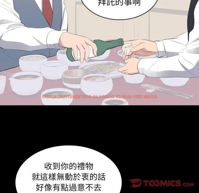 查看漫画豪門千金的男人 - 第12話 - tymanga.com中的4478845图片 查看漫画豪門千金的男人 - 第12話 - tymanga.com中的4478845图片