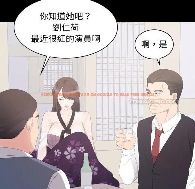 查看漫画豪門千金的男人 - 第12話 - tymanga.com中的4478851图片 查看漫画豪門千金的男人 - 第12話 - tymanga.com中的4478851图片