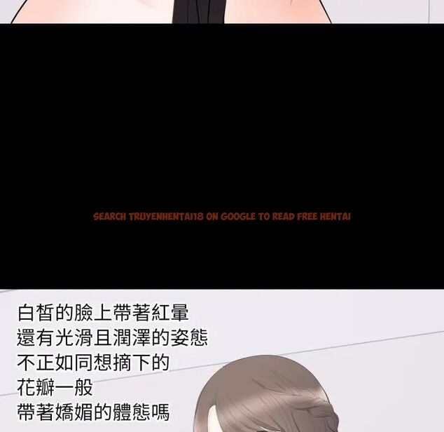 查看漫画豪門千金的男人 - 第12話 - tymanga.com中的4478873图片 查看漫画豪門千金的男人 - 第12話 - tymanga.com中的4478873图片
