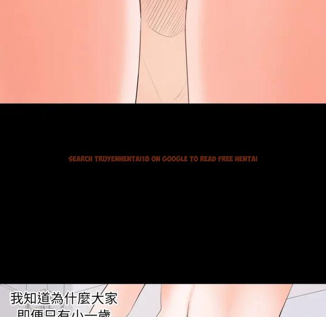 查看漫画豪門千金的男人 - 第12話 - tymanga.com中的4478892图片 查看漫画豪門千金的男人 - 第12話 - tymanga.com中的4478892图片