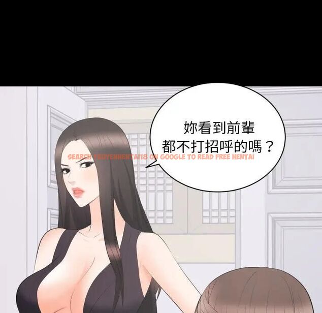 查看漫画豪門千金的男人 - 第12話 - tymanga.com中的4478930图片 查看漫画豪門千金的男人 - 第12話 - tymanga.com中的4478930图片