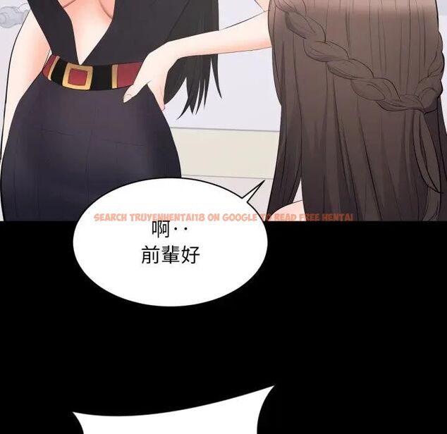 查看漫画豪門千金的男人 - 第12話 - tymanga.com中的4478931图片 查看漫画豪門千金的男人 - 第12話 - tymanga.com中的4478931图片