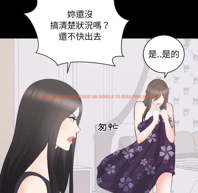 查看漫画豪門千金的男人 - 第12話 - tymanga.com中的4478932图片 查看漫画豪門千金的男人 - 第12話 - tymanga.com中的4478932图片