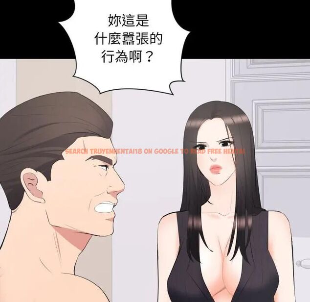 查看漫画豪門千金的男人 - 第12話 - tymanga.com中的4478935图片 查看漫画豪門千金的男人 - 第12話 - tymanga.com中的4478935图片