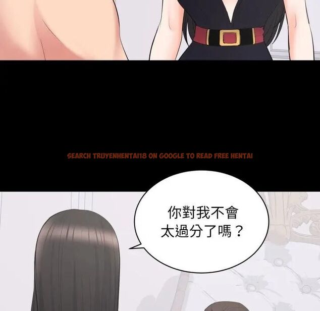 查看漫画豪門千金的男人 - 第12話 - tymanga.com中的4478936图片 查看漫画豪門千金的男人 - 第12話 - tymanga.com中的4478936图片