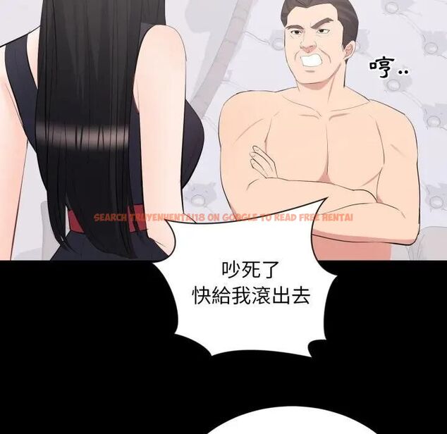查看漫画豪門千金的男人 - 第12話 - tymanga.com中的4478937图片 查看漫画豪門千金的男人 - 第12話 - tymanga.com中的4478937图片