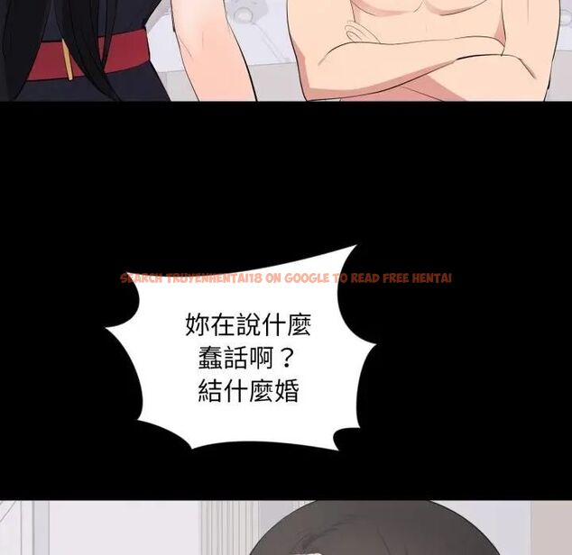 查看漫画豪門千金的男人 - 第12話 - tymanga.com中的4478939图片 查看漫画豪門千金的男人 - 第12話 - tymanga.com中的4478939图片