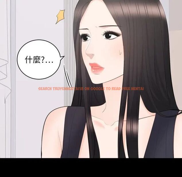 查看漫画豪門千金的男人 - 第12話 - tymanga.com中的4478940图片 查看漫画豪門千金的男人 - 第12話 - tymanga.com中的4478940图片