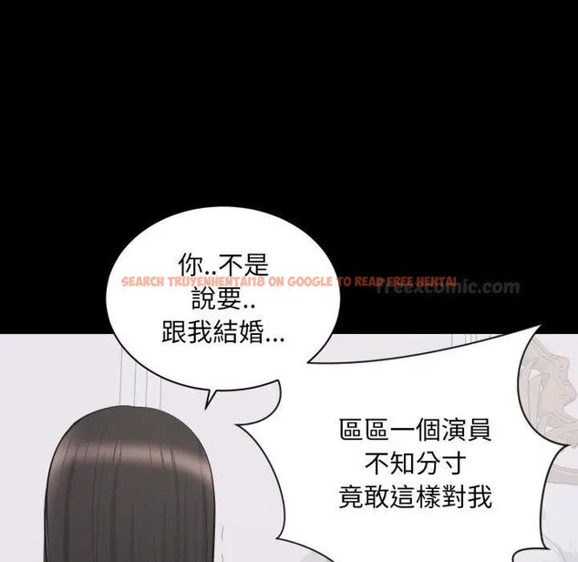 查看漫画豪門千金的男人 - 第12話 - tymanga.com中的4478941图片 查看漫画豪門千金的男人 - 第12話 - tymanga.com中的4478941图片
