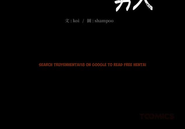 查看漫画豪門千金的男人 - 第13話 - tymanga.com中的4498773图片 查看漫画豪門千金的男人 - 第13話 - tymanga.com中的4498773图片