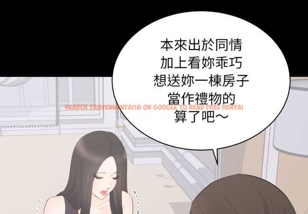 查看漫画豪門千金的男人 - 第13話 - tymanga.com中的4498774图片 查看漫画豪門千金的男人 - 第13話 - tymanga.com中的4498774图片