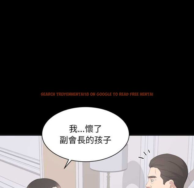 查看漫画豪門千金的男人 - 第13話 - tymanga.com中的4498776图片 查看漫画豪門千金的男人 - 第13話 - tymanga.com中的4498776图片