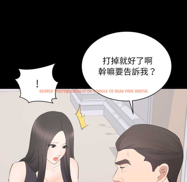 查看漫画豪門千金的男人 - 第13話 - tymanga.com中的4498778图片 查看漫画豪門千金的男人 - 第13話 - tymanga.com中的4498778图片