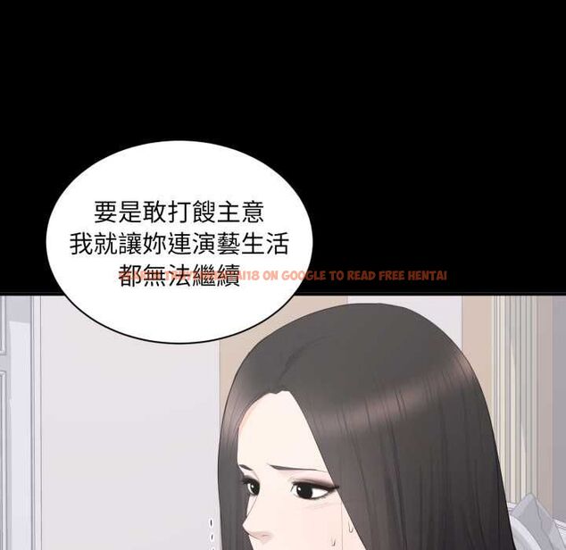 查看漫画豪門千金的男人 - 第13話 - tymanga.com中的4498780图片 查看漫画豪門千金的男人 - 第13話 - tymanga.com中的4498780图片