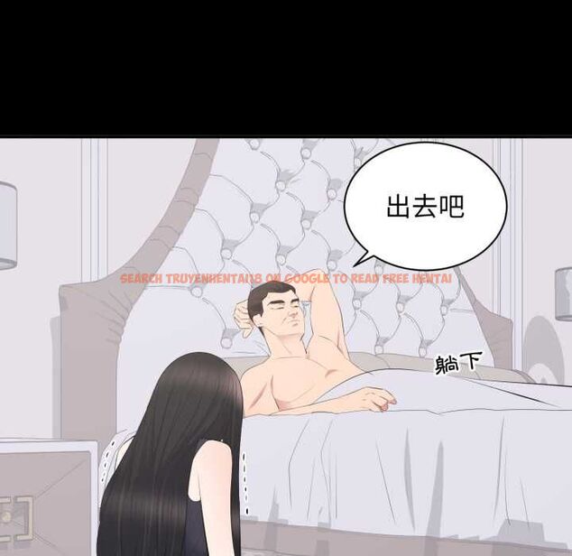 查看漫画豪門千金的男人 - 第13話 - tymanga.com中的4498782图片 查看漫画豪門千金的男人 - 第13話 - tymanga.com中的4498782图片