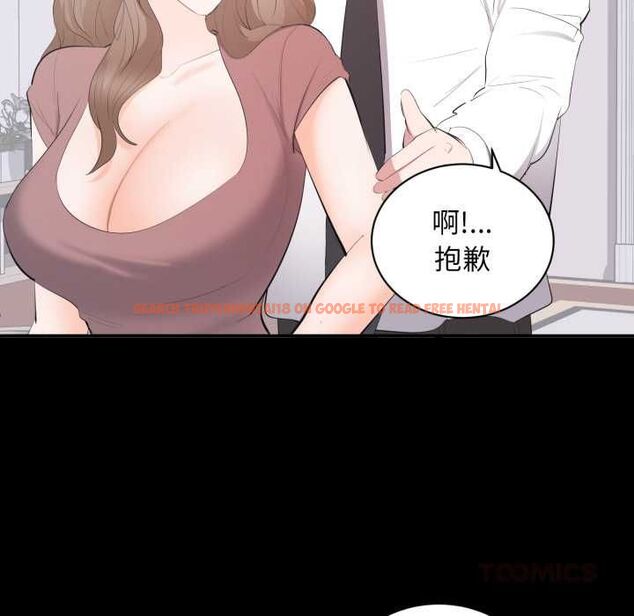 查看漫画豪門千金的男人 - 第13話 - tymanga.com中的4498791图片 查看漫画豪門千金的男人 - 第13話 - tymanga.com中的4498791图片
