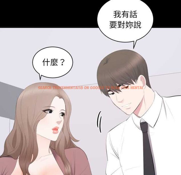 查看漫画豪門千金的男人 - 第13話 - tymanga.com中的4498792图片 查看漫画豪門千金的男人 - 第13話 - tymanga.com中的4498792图片