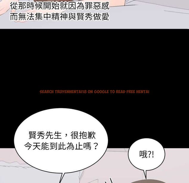 查看漫画豪門千金的男人 - 第13話 - tymanga.com中的4498817图片 查看漫画豪門千金的男人 - 第13話 - tymanga.com中的4498817图片