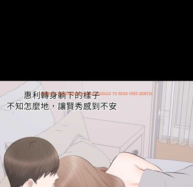查看漫画豪門千金的男人 - 第13話 - tymanga.com中的4498821图片 查看漫画豪門千金的男人 - 第13話 - tymanga.com中的4498821图片
