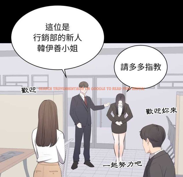 查看漫画豪門千金的男人 - 第13話 - tymanga.com中的4498826图片 查看漫画豪門千金的男人 - 第13話 - tymanga.com中的4498826图片