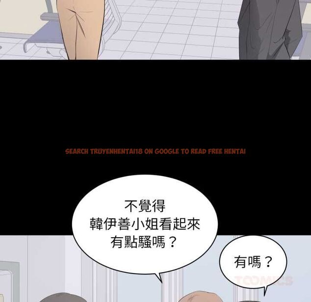 查看漫画豪門千金的男人 - 第13話 - tymanga.com中的4498827图片 查看漫画豪門千金的男人 - 第13話 - tymanga.com中的4498827图片