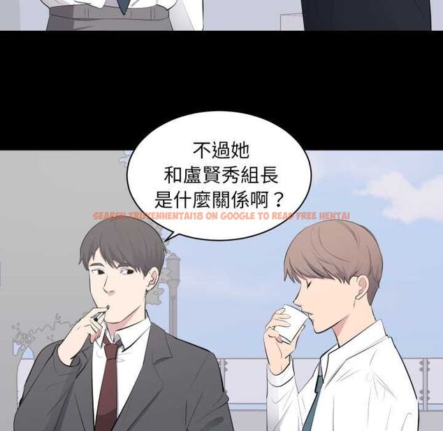 查看漫画豪門千金的男人 - 第13話 - tymanga.com中的4498830图片 查看漫画豪門千金的男人 - 第13話 - tymanga.com中的4498830图片
