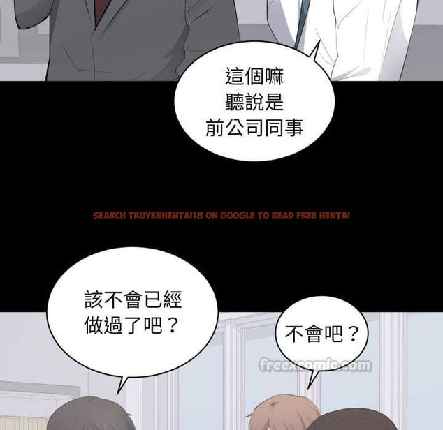 查看漫画豪門千金的男人 - 第13話 - tymanga.com中的4498831图片 查看漫画豪門千金的男人 - 第13話 - tymanga.com中的4498831图片