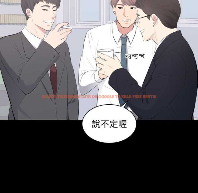 查看漫画豪門千金的男人 - 第13話 - tymanga.com中的4498832图片 查看漫画豪門千金的男人 - 第13話 - tymanga.com中的4498832图片