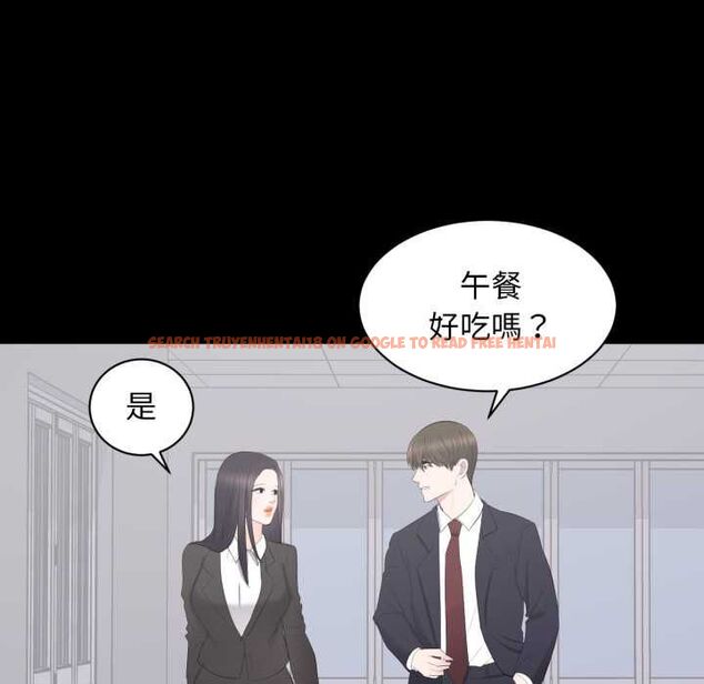 查看漫画豪門千金的男人 - 第13話 - tymanga.com中的4498833图片 查看漫画豪門千金的男人 - 第13話 - tymanga.com中的4498833图片
